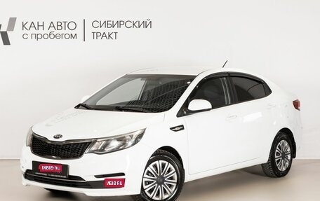 KIA Rio III рестайлинг, 2016 год, 890 000 рублей, 1 фотография