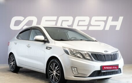 KIA Rio III рестайлинг, 2013 год, 885 000 рублей, 1 фотография