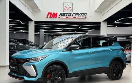 Geely Coolray I, 2024 год, 2 370 000 рублей, 9 фотография