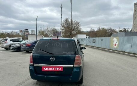 Opel Zafira B, 2007 год, 290 000 рублей, 3 фотография