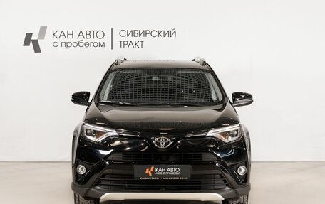 Toyota RAV4, 2017 год, 2 400 000 рублей, 2 фотография