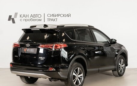 Toyota RAV4, 2017 год, 2 400 000 рублей, 3 фотография