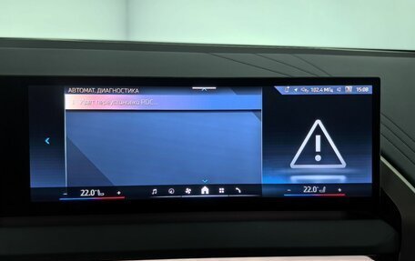 BMW X3, 2025 год, 6 990 000 рублей, 31 фотография