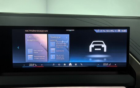 BMW X3, 2025 год, 6 990 000 рублей, 32 фотография