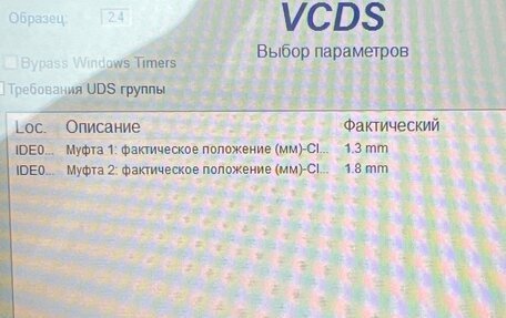 Volkswagen Passat B8 рестайлинг, 2015 год, 1 450 000 рублей, 20 фотография