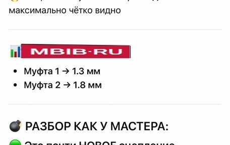 Volkswagen Passat B8 рестайлинг, 2015 год, 1 450 000 рублей, 21 фотография