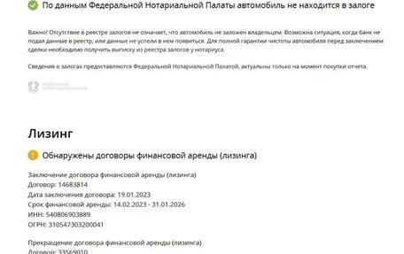 Chery Tiggo 4 I рестайлинг, 2022 год, 1 450 000 рублей, 3 фотография