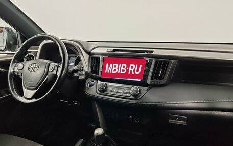 Toyota RAV4, 2018 год, 2 299 000 рублей, 11 фотография