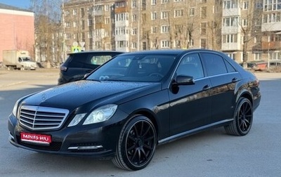 Mercedes-Benz E-Класс, 2012 год, 1 150 000 рублей, 1 фотография