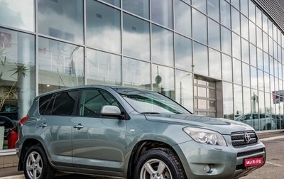 Toyota RAV4, 2007 год, 1 138 000 рублей, 1 фотография