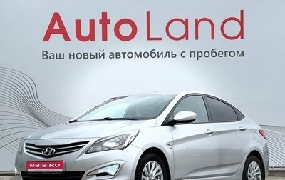 Hyundai Solaris II рестайлинг, 2015 год, 980 000 рублей, 1 фотография