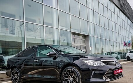 Toyota Camry, 2015 год, 2 098 000 рублей, 1 фотография