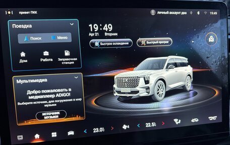 GAC GS8, 2023 год, 2 850 000 рублей, 5 фотография