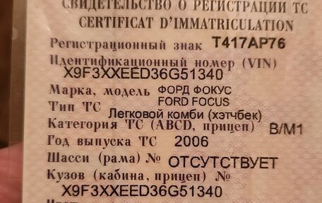 Chevrolet Lanos I, 2008 год, 165 000 рублей, 4 фотография