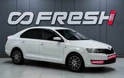Skoda Rapid I, 2017 год, 829 000 рублей, 1 фотография