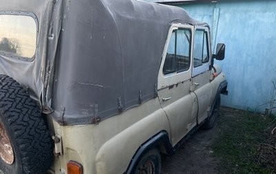 ЛуАЗ 3151, 1995 год, 150 000 рублей, 1 фотография