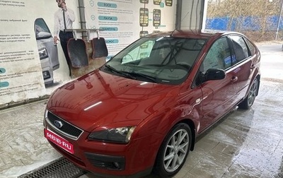 Ford Focus II рестайлинг, 2005 год, 420 000 рублей, 1 фотография