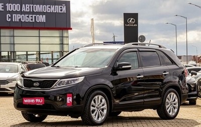 KIA Sorento II рестайлинг, 2017 год, 1 755 000 рублей, 1 фотография