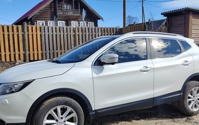 Nissan Qashqai, 2014 год, 1 450 000 рублей, 1 фотография