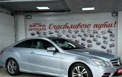 Mercedes-Benz E-Класс, 2012 год, 1 650 000 рублей, 1 фотография