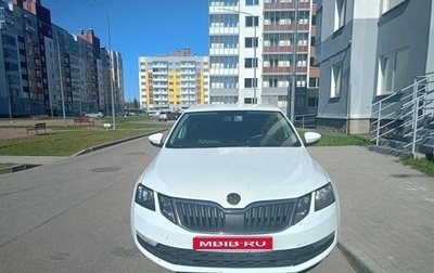 Skoda Octavia, 2018 год, 800 000 рублей, 1 фотография