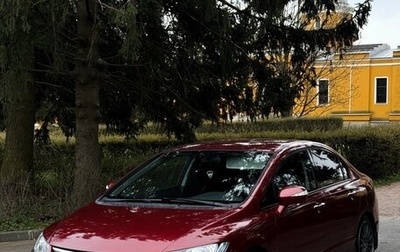 Honda Civic VIII, 2007 год, 790 000 рублей, 1 фотография