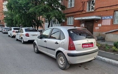 Citroen C3 II, 2003 год, 320 000 рублей, 1 фотография