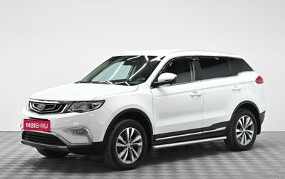 Geely Atlas I, 2021 год, 1 555 000 рублей, 1 фотография