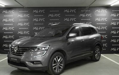 Renault Koleos II, 2017 год, 1 830 000 рублей, 1 фотография