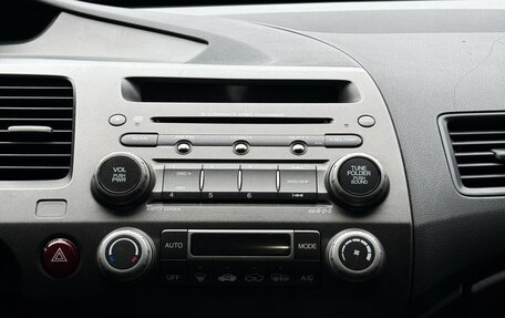 Honda Civic VIII, 2007 год, 790 000 рублей, 8 фотография