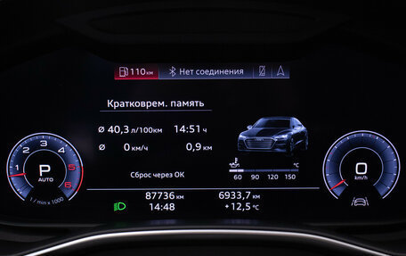 Audi A7, 2020 год, 5 438 000 рублей, 12 фотография