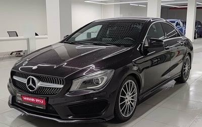 Mercedes-Benz CLA, 2015 год, 1 750 000 рублей, 1 фотография