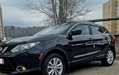 Nissan Qashqai, 2015 год, 1 690 000 рублей, 1 фотография