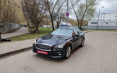Infiniti Q50 I рестайлинг, 2014 год, 1 990 000 рублей, 1 фотография