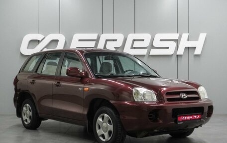 Hyundai Santa Fe Classic, 2008 год, 999 000 рублей, 1 фотография