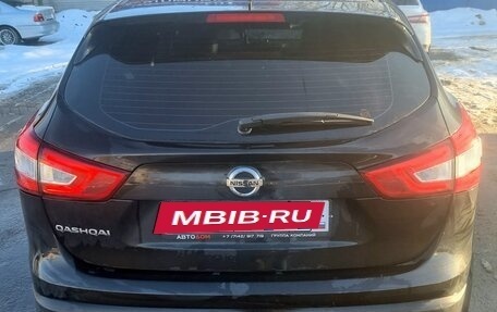 Nissan Qashqai, 2015 год, 1 690 000 рублей, 5 фотография