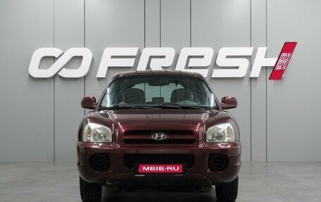 Hyundai Santa Fe Classic, 2008 год, 999 000 рублей, 3 фотография