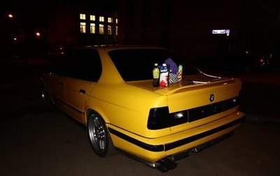 BMW 5 серия, 1989 год, 699 999 рублей, 1 фотография