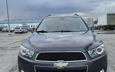 Chevrolet Captiva I, 2015 год, 1 450 000 рублей, 1 фотография