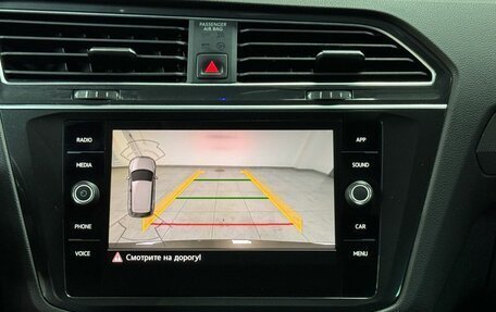 Volkswagen Tiguan II, 2018 год, 2 299 000 рублей, 21 фотография