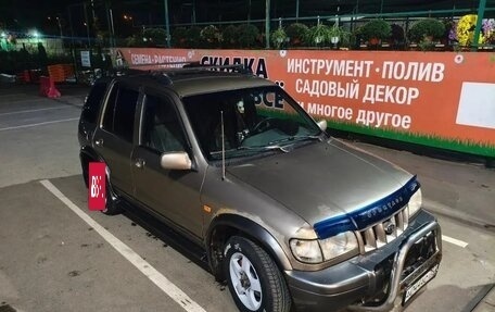 KIA Sportage IV рестайлинг, 2006 год, 200 000 рублей, 2 фотография
