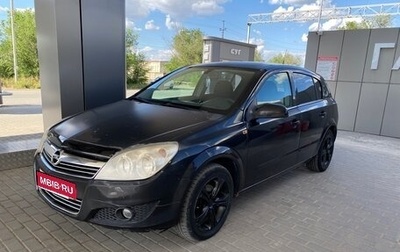 Opel Astra H, 2007 год, 358 000 рублей, 1 фотография