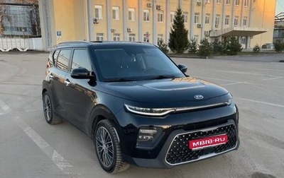 KIA Soul III, 2019 год, 1 700 000 рублей, 1 фотография
