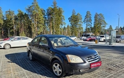 Chery Fora (A21), 2007 год, 139 000 рублей, 1 фотография