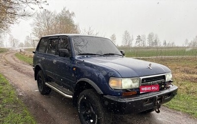 Toyota Land Cruiser 80 рестайлинг, 1992 год, 1 050 000 рублей, 1 фотография