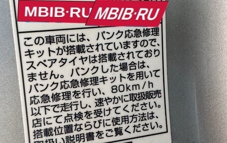 Suzuki Every VI, 2020 год, 977 000 рублей, 18 фотография