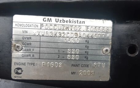 Daewoo Nexia I рестайлинг, 2009 год, 220 000 рублей, 17 фотография