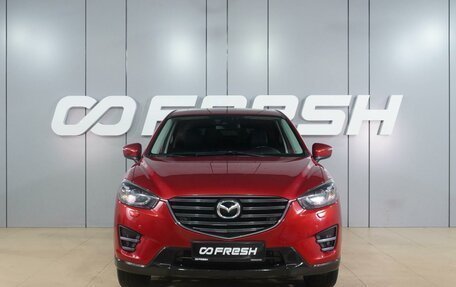 Mazda CX-5 II, 2015 год, 2 279 000 рублей, 3 фотография