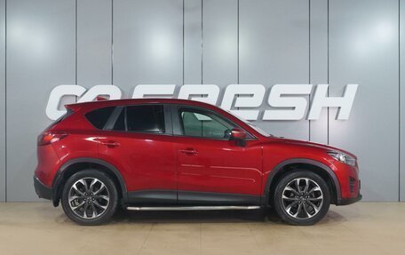 Mazda CX-5 II, 2015 год, 2 279 000 рублей, 5 фотография