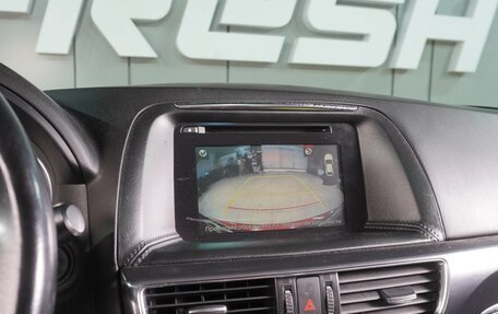 Mazda CX-5 II, 2015 год, 2 279 000 рублей, 15 фотография